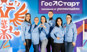 В Красноярском крае завершается прием заявок на стажировки «ГосСтарт»