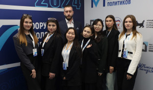 В Иркутске состоялся III Форум молодых политиков Приангарья
