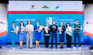 Названы имена победителей конкурса «Флагманы образования» среди управленцев и педагогов