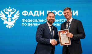 Поселение Приамурья получило премию на развитие за лучшую муниципальную практику