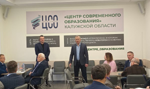 Руководители Калужской области совершенствуют свои компетенции