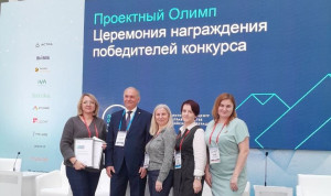 Амурская область покоряет «Проектный Олимп»