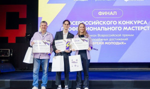 Сотрудник управления госслужбы Липецкой области взял бронзу на всероссийском конкурсе профмастерства