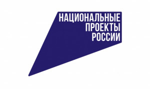 Хабаровский край начинает реализацию нового нацпроекта "Кадры"