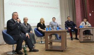 Юные лидеры Алтайского края встретились с госслужащими региона