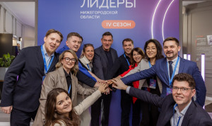 Четвертый сезон проекта «Лидеры Нижегородской области» стартовал