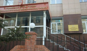 Минцифры Камчатского края получило высокую оценку от федеральных экспертов