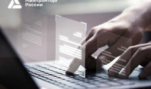 В Псковской области дали старт стажировке «Федеральная практика»