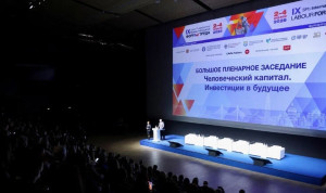 Форум труда помогает в формировании новой модели рынка труда