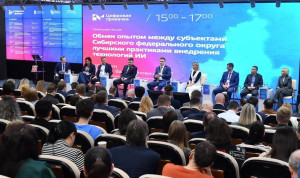 В Омской области состоялась стратегическая сессия «Цифровая прокачка Сибирского федерального округа»