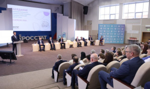 Росстат к 2030 году пересоберет рынок данных