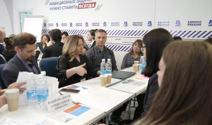 На Камчатке провели сессию форума «Сильные идеи для нового времени»