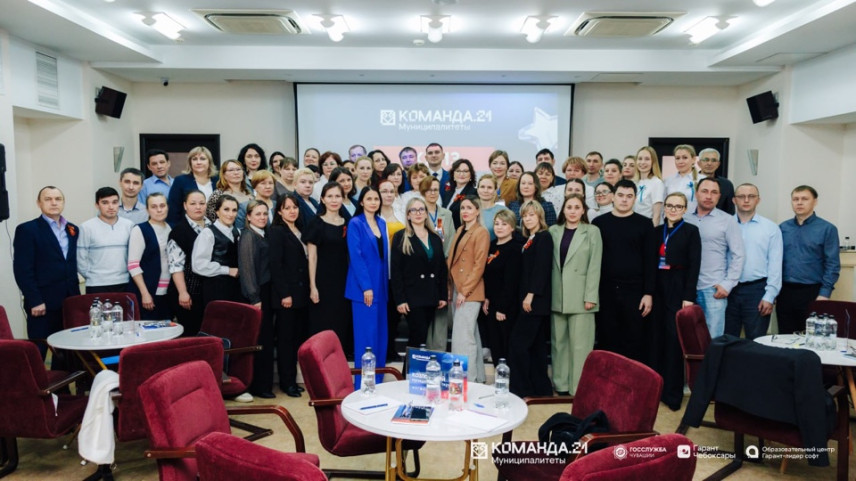 Определены победители образовательного проекта «Команда 21.Муниципалитеты» в Чувашии