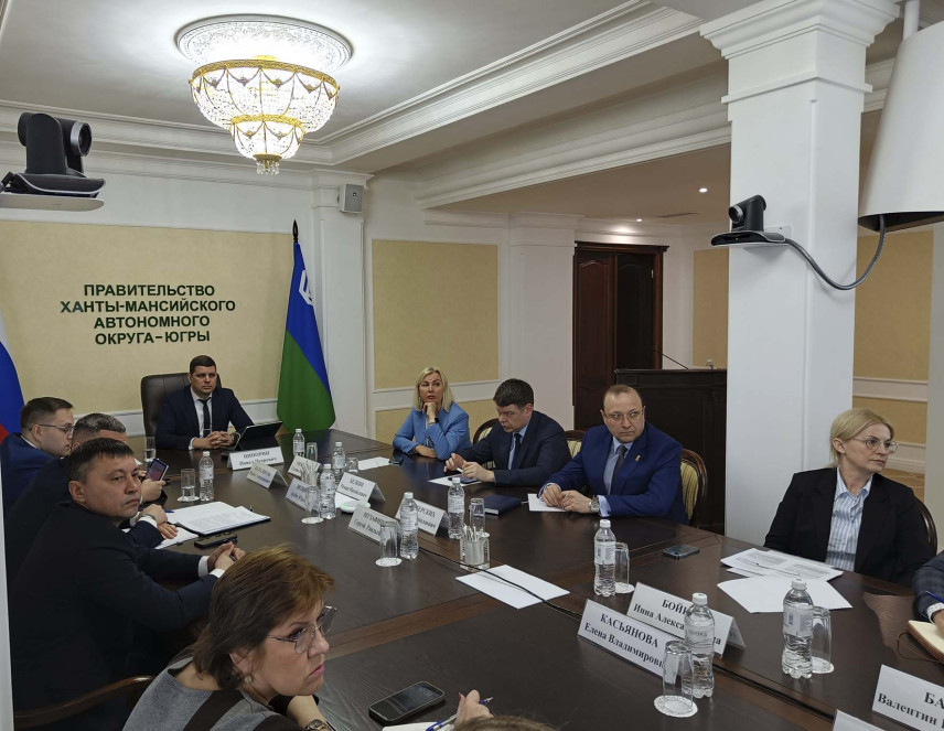 Развитие цифровой трансформации региона обсудили в столице Югры