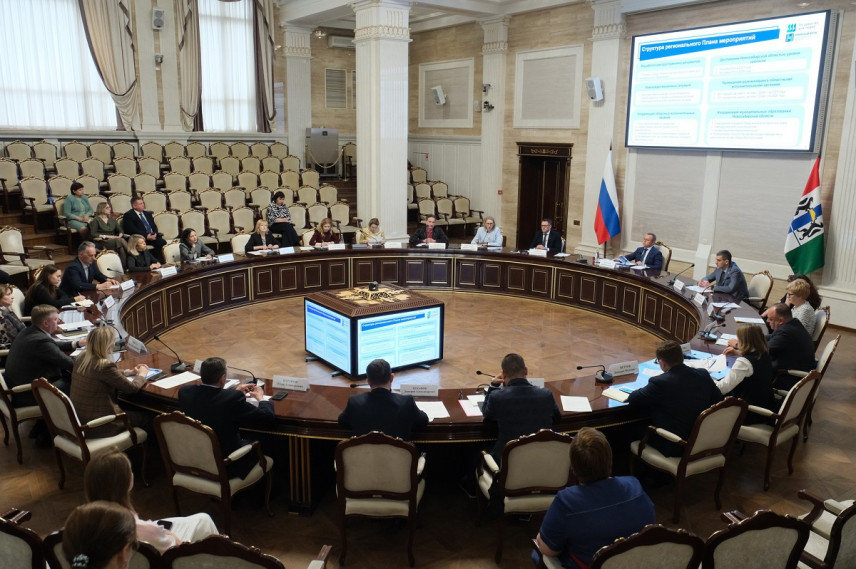 Новосибирские муниципалитеты начали внедрять стандарты клиентоцентричности