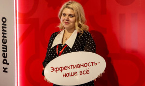 В нулевой день форума «АмурЭкспо» прошли семинары по эффективному управлению