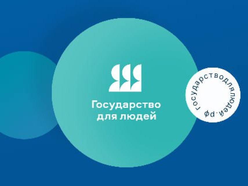 АЦ оценил уровень клиентоцентричности в Калининградской области