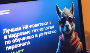 Чувашия проводит второй конкурс «Лучшие HR-технологии. 2025»