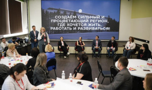В Амурской области обсудили современные подходы к госуправлению