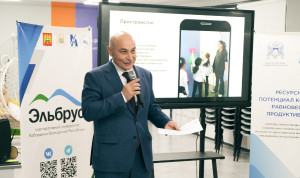 В Нальчике дали старт образовательной программе для госслужащих
