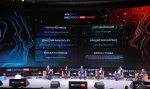 Калужская делегация представила кадровые практики на форуме HREXPO PRO