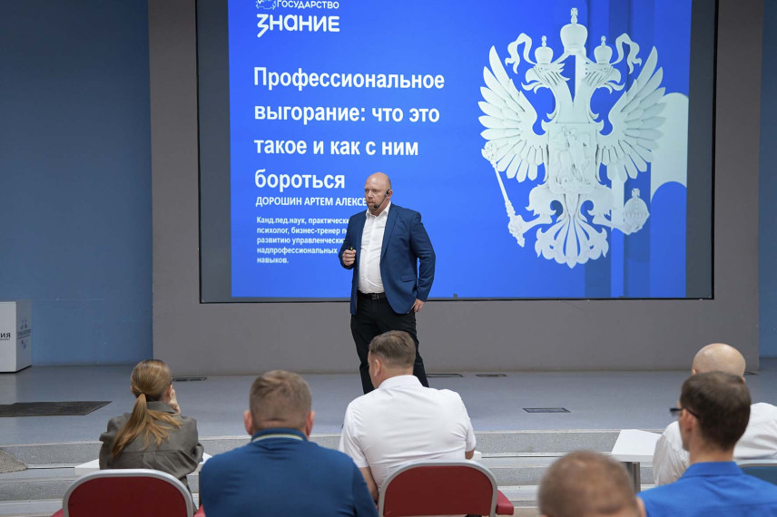 Госслужащие Астраханской области научились бороться с профвыгоранием