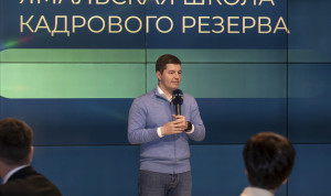 Главе Ямала представили проекты развития региона