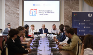В Нижегородской области дали старт новой программе подготовки госслужащих