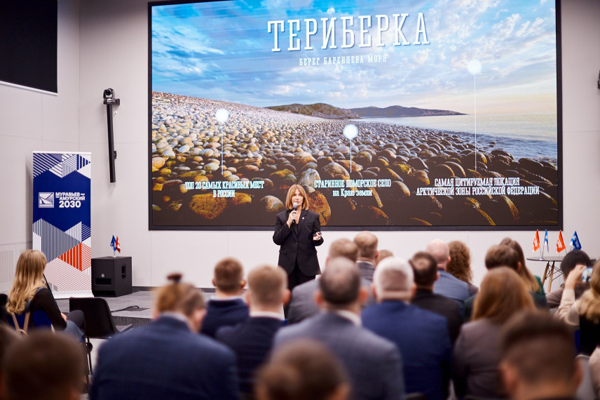 Слушатели программы «Муравьев-Амурский-2030» знакомятся с туристической сферой Мурманской области