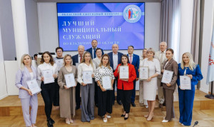 Во Владимирской области определили лучшего муниципального служащего