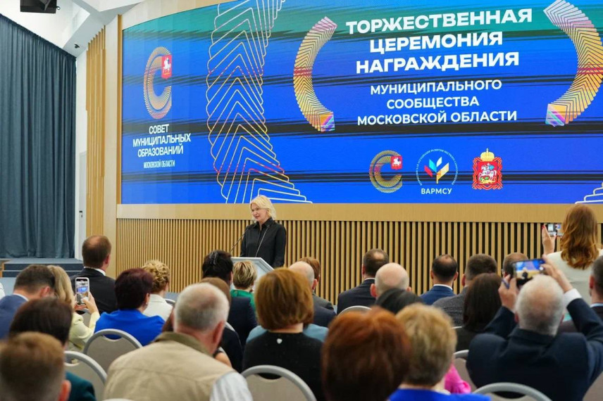 Стали известны лучшие специалисты в сфере местного самоуправления Подмосковья