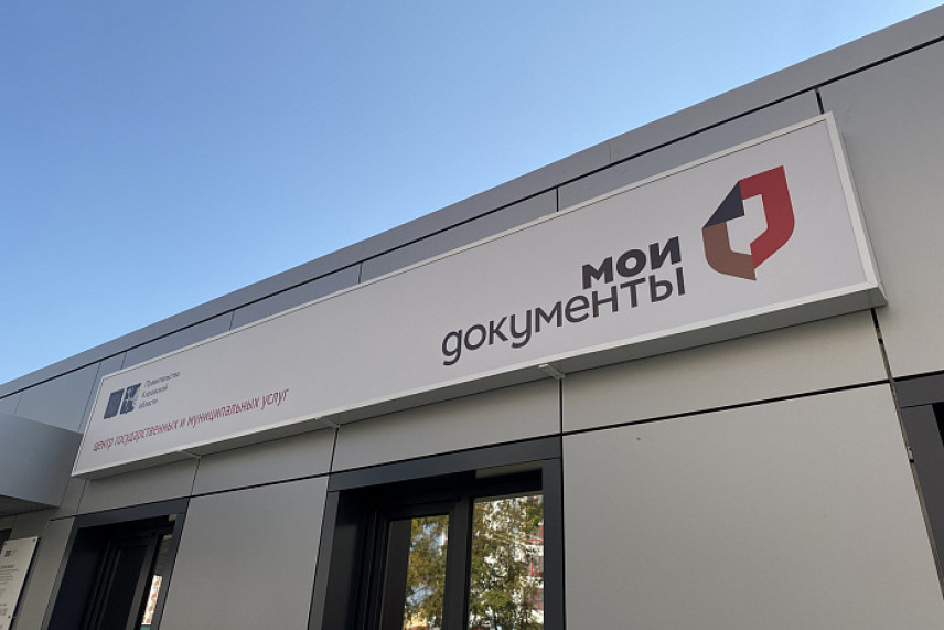 В Кировской области откроется офис проекта «Эффективный регион»