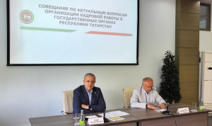 Кадровикам Татарстана представили результаты мониторинга эффективности работы за полугодие