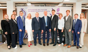 Молодые сотрудники ФНС проходят интенсивную подготовку в центре «ГосСтарт»