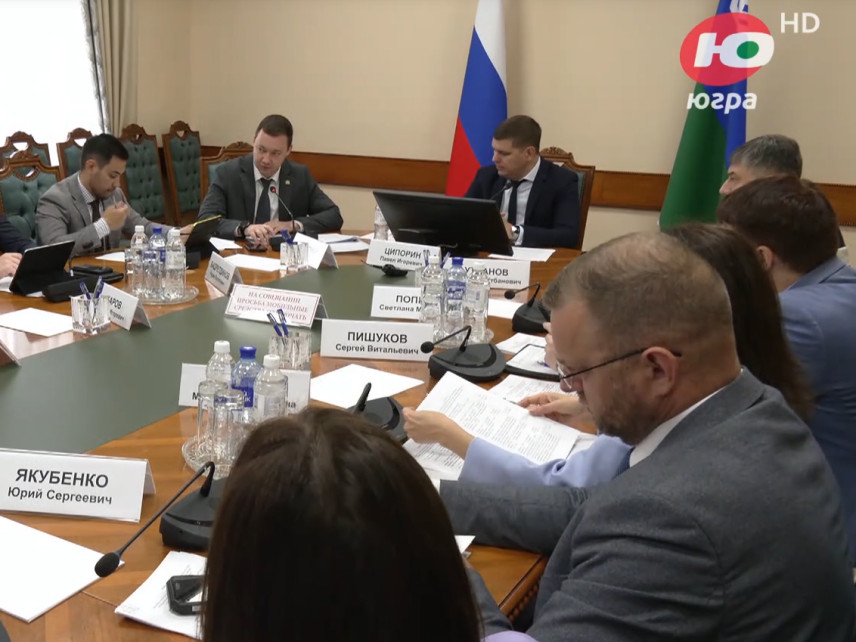 В Югре определили лучшие муниципальные практики
