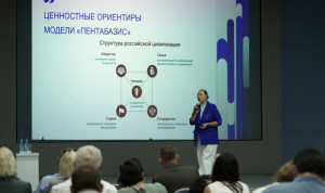 В Астраханской области госслужащие обсудили основы национальной идентичности
