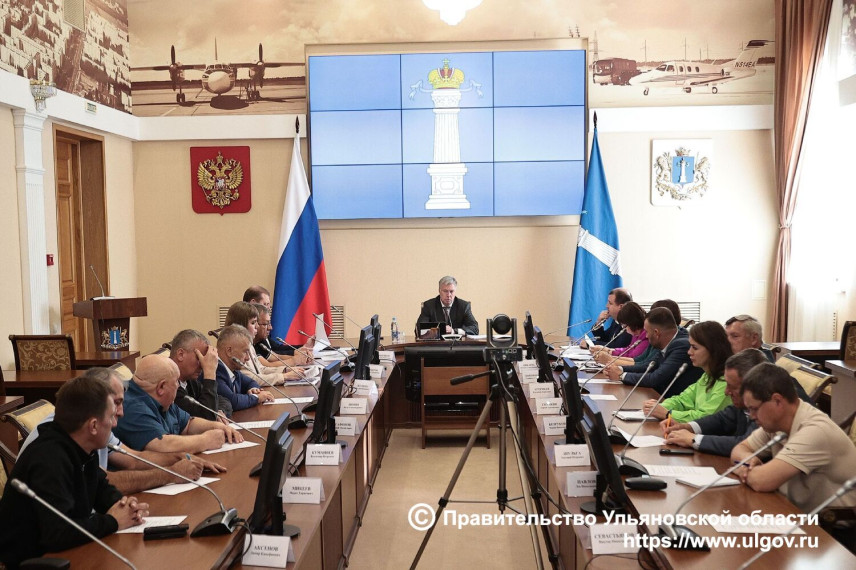 В Ульяновской области создано новое министерство по имущественным и цифровым вопросам
