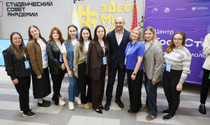 Госслужащие Курганской области стали участниками образовательного интенсива УрФО «ГосСтарт»