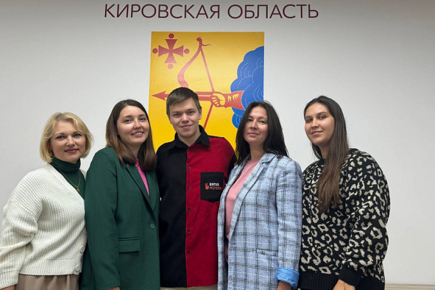 Ряды госслужащих Кировской области пополнил участник проекта «ГосСтарт»