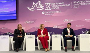 ВЭФ-2025: на сессии «Муравьев-Амурский-2030» обсудили развитие Дальнего Востока