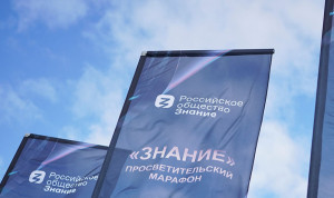 Вологодская область вошла в ТОП-10 лидеров просветительского проекта Знание.Государство