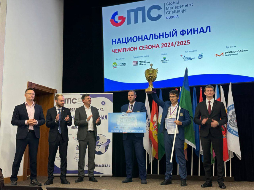 Управленцы из Югры в финал Global Management Challenge