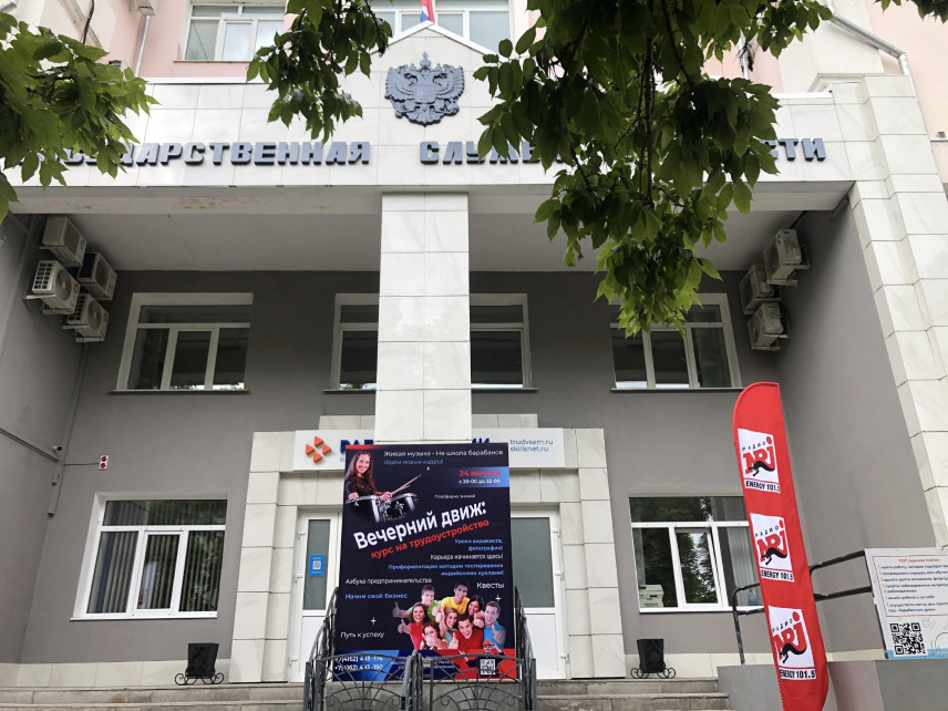 Жителей Приамурья приглашают на карьерный «Вечерний Движ»