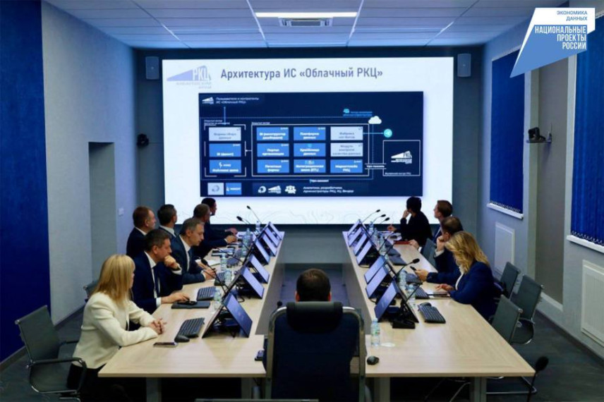 Координационный центр по цифровизации госуправления создан в Хабаровском крае