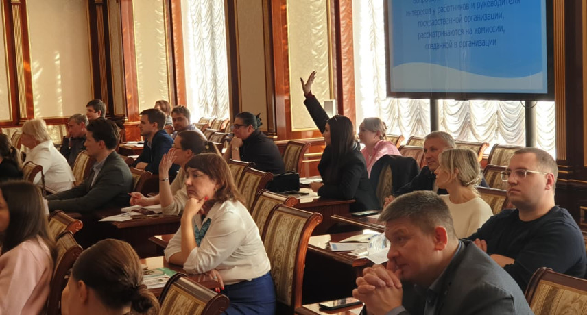 В Ленинградской области госслужащие прошли обучение по предупреждению коррупции