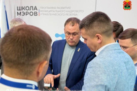 В&nbsp;Кемеровской области стартовал отбор в&nbsp;управленческий кадровый резерв