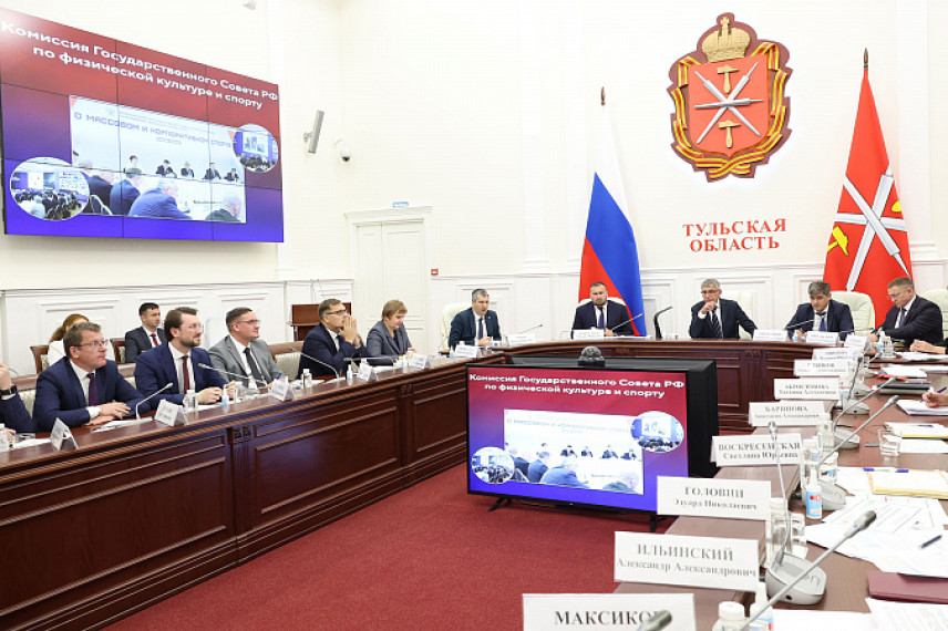 В Тульской области запланировали проведение Спартакиады госслужащих