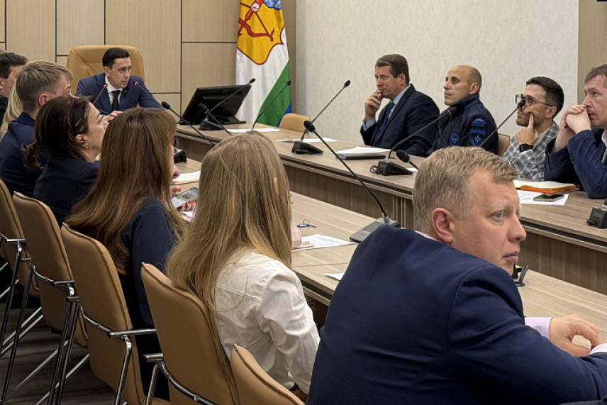В Кировской области госслужащие обучаются работе в информационно-аналитической системе