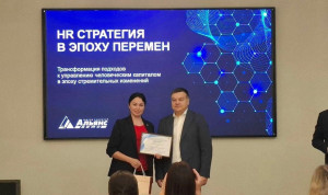 Определены победители конкурса «Лучшие HR-технологии 2025» в Чувашии