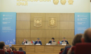 Стратсессия министров экономического развития субъектов Российской Федерации стартовала в Красноярске